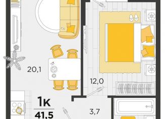Продажа 1-комнатной квартиры, 41.5 м2, Краснодар, ЖК Сказка Град