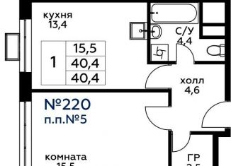 Продажа 1-ком. квартиры, 40.7 м2, Москва, ЖК Вереск, 3-я Хорошёвская улица, 17А