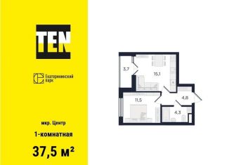 1-комнатная квартира на продажу, 37.5 м2, Екатеринбург, метро Динамо, улица Азина, 3.1