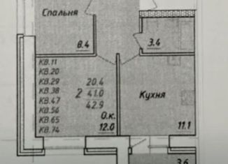 Продажа двухкомнатной квартиры, 43 м2, Новоалтайск, улица Титова, 8