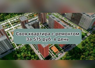 Продается 1-ком. квартира, 34 м2, Ростов-на-Дону, Орбитальная улица, 23, ЖК Норд