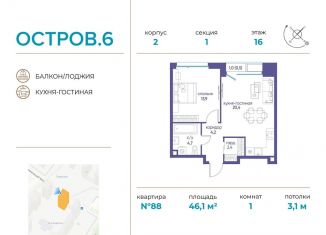 Продается 1-комнатная квартира, 46.1 м2, Москва, метро Пионерская