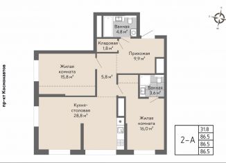 Продается двухкомнатная квартира, 86.5 м2, Екатеринбург, метро Проспект Космонавтов, проспект Космонавтов, 100