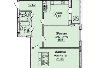 Продаю двухкомнатную квартиру, 68.8 м2, Ростовская область, Ставропольская улица, 1