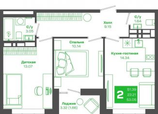 Продам 2-комнатную квартиру, 53.1 м2, Владивосток, улица Зелёный Бульвар, 21