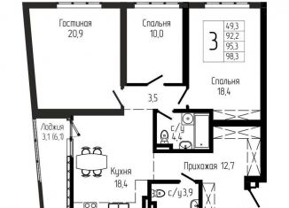 3-ком. квартира на продажу, 95.3 м2, Уфа