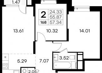 2-ком. квартира на продажу, 57.3 м2, Нижний Новгород, метро Горьковская