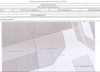 Земельный участок на продажу, 3 сот., Барнаул, Центральный район, Ташкентский проезд, 30