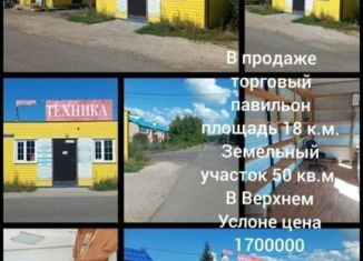 Продается торговая площадь, 18 м2, Татарстан, Западный микрорайон, 6Б