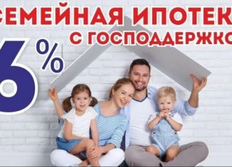 Продажа 1-ком. квартиры, 46 м2, Нальчик, улица Шарданова, 52