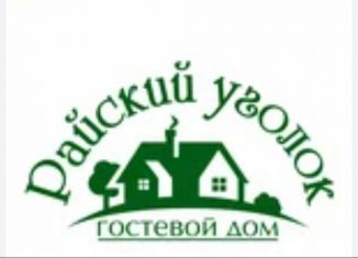 Комната в аренду, 100 м2, Красноярский край, проспект имени Газеты Красноярский Рабочий, 57