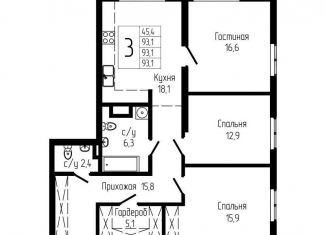 Продаю трехкомнатную квартиру, 93.1 м2, Республика Башкортостан