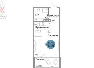 Продам 1-комнатную квартиру, 36.9 м2, Керчь