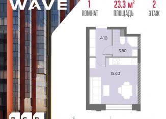 Продаю квартиру студию, 23.3 м2, Москва, район Москворечье-Сабурово