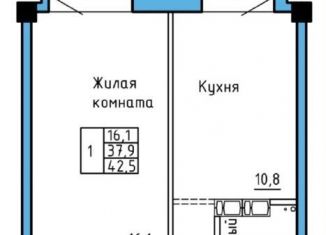 Продаю однокомнатную квартиру, 42.5 м2, Абакан, Колхозная улица, 41