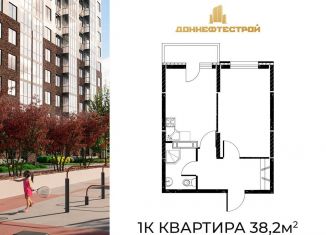 Продаю 1-ком. квартиру, 38.2 м2, Ростовская область