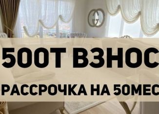 Продам однокомнатную квартиру, 45 м2, Махачкала, Хушетское шоссе, 57, Ленинский район