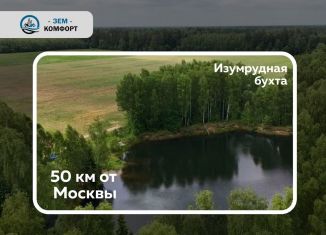 Продажа участка, 6 сот., деревня Старки, деревня Здехово, 16А