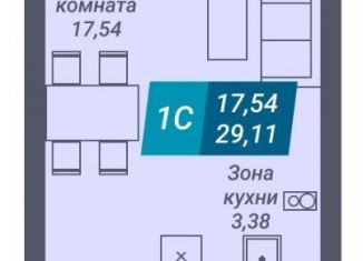 Продажа квартиры студии, 29.1 м2, Новосибирск, метро Золотая Нива, улица Королёва, 19