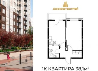 Продам однокомнатную квартиру, 38.1 м2, Ростов-на-Дону