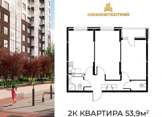 Продаю 2-комнатную квартиру, 53.9 м2, Ростов-на-Дону