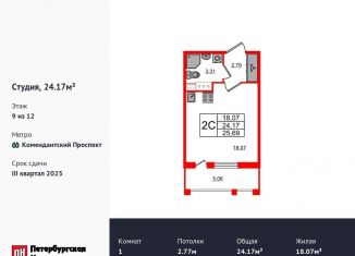 Продается квартира студия, 24.2 м2, Санкт-Петербург, Приморский район