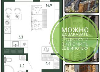 Продам квартиру студию, 28.6 м2, Воронеж