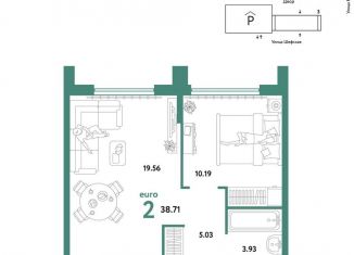 Продажа 2-ком. квартиры, 38.7 м2, Екатеринбург, метро Машиностроителей