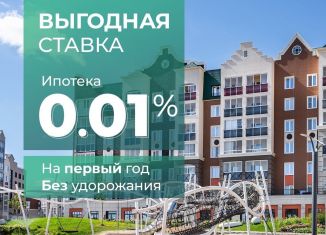 Продам 2-комнатную квартиру, 63 м2, село Первомайский, улица Строителя Николая Шишкина, 11к1