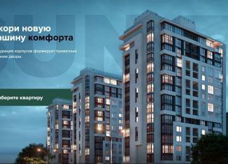 Продается 2-комнатная квартира, 72 м2, Калининград, Елизаветинская улица, 47А, Ленинградский район