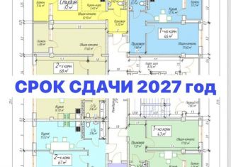 Продам 2-комнатную квартиру, 60 м2, Махачкала, проспект Насрутдинова, 160