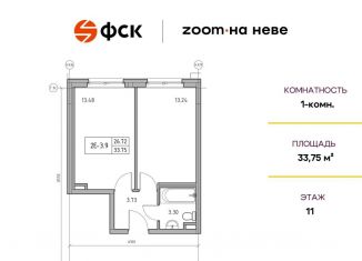 Продаю однокомнатную квартиру, 33.8 м2, Санкт-Петербург, муниципальный округ Невский