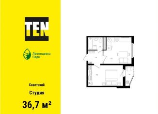 Продажа 1-комнатной квартиры, 36.7 м2, Ростов-на-Дону, Советский район, проспект Маршала Жукова, 13