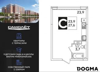 Продается квартира студия, 27.6 м2, Краснодарский край