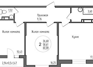 2-ком. квартира на продажу, 60.1 м2, Краснодар, Карасунский округ