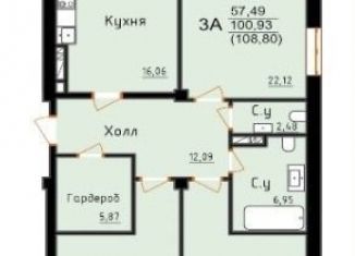 Продам 3-комнатную квартиру, 108.8 м2, Дагестан