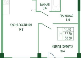 Однокомнатная квартира на продажу, 38.3 м2, Краснодар, Прикубанский округ