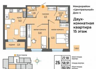 Продажа трехкомнатной квартиры, 60.5 м2, Верхняя Пышма, улица Щорса