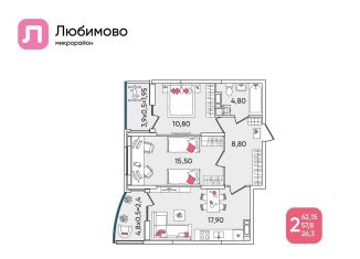 Продаю двухкомнатную квартиру, 62.2 м2, Краснодар, Батуринская улица, 10