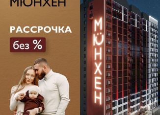 Квартира на продажу студия, 33 м2, Ижевск, улица Героя России Ильфата Закирова, 20А