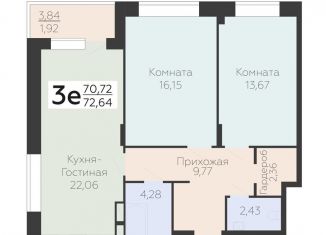 Продажа 3-ком. квартиры, 72.6 м2, Воронеж, Электросигнальная улица, 9Ак2, Коминтерновский район