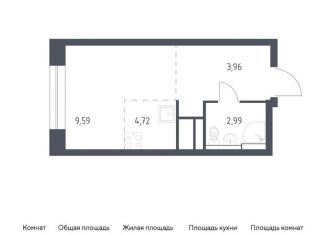 Продаю квартиру студию, 21.3 м2, Московская область, жилой квартал Новоград Павлино, к8