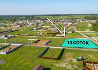 Продажа земельного участка, 10 сот., Дедовск, Центральная площадь