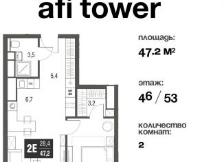 Продаю двухкомнатную квартиру, 47.2 м2, Москва, проезд Серебрякова, 11-13к1