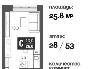 Продажа квартиры студии, 25.8 м2, Москва, проезд Серебрякова, 11-13к1, район Свиблово