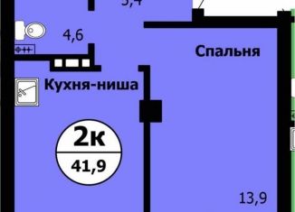 2-комнатная квартира на продажу, 41.9 м2, Красноярск, ЖК Серебряный