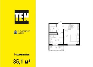 Продается 1-ком. квартира, 35.1 м2, Ростов-на-Дону