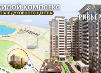 Продажа 1-комнатной квартиры, 51 м2, Дагестан, Маковая улица, 9