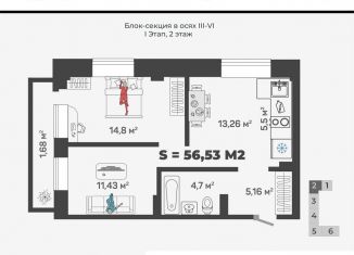 Продается 3-комнатная квартира, 56.5 м2, Хакасия, улица Генерала Тихонова, 5