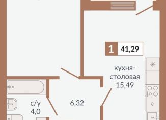 Продается 1-комнатная квартира, 41.3 м2, Свердловская область